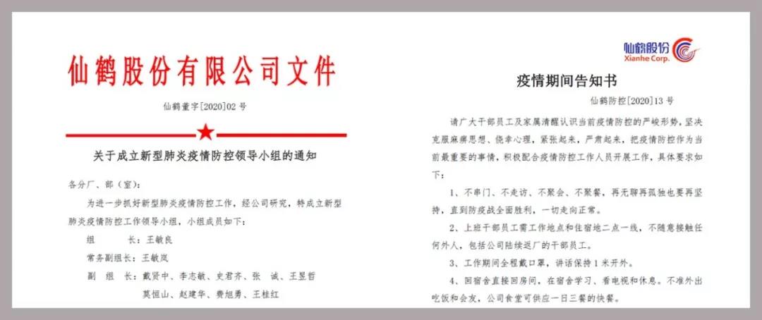 立即博官网股份有限公司官方网站