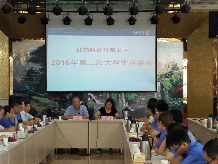 立即博官网股份有限公司官方网站