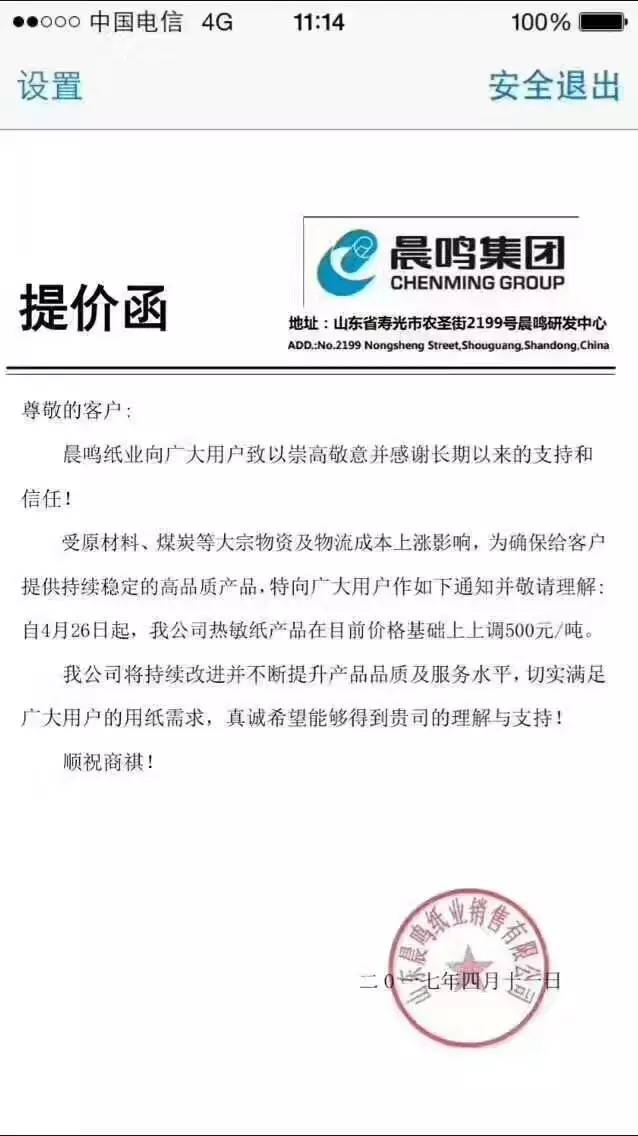 立即博官网股份有限公司官方网站