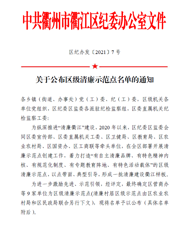 立即博官网股份有限公司官方网站