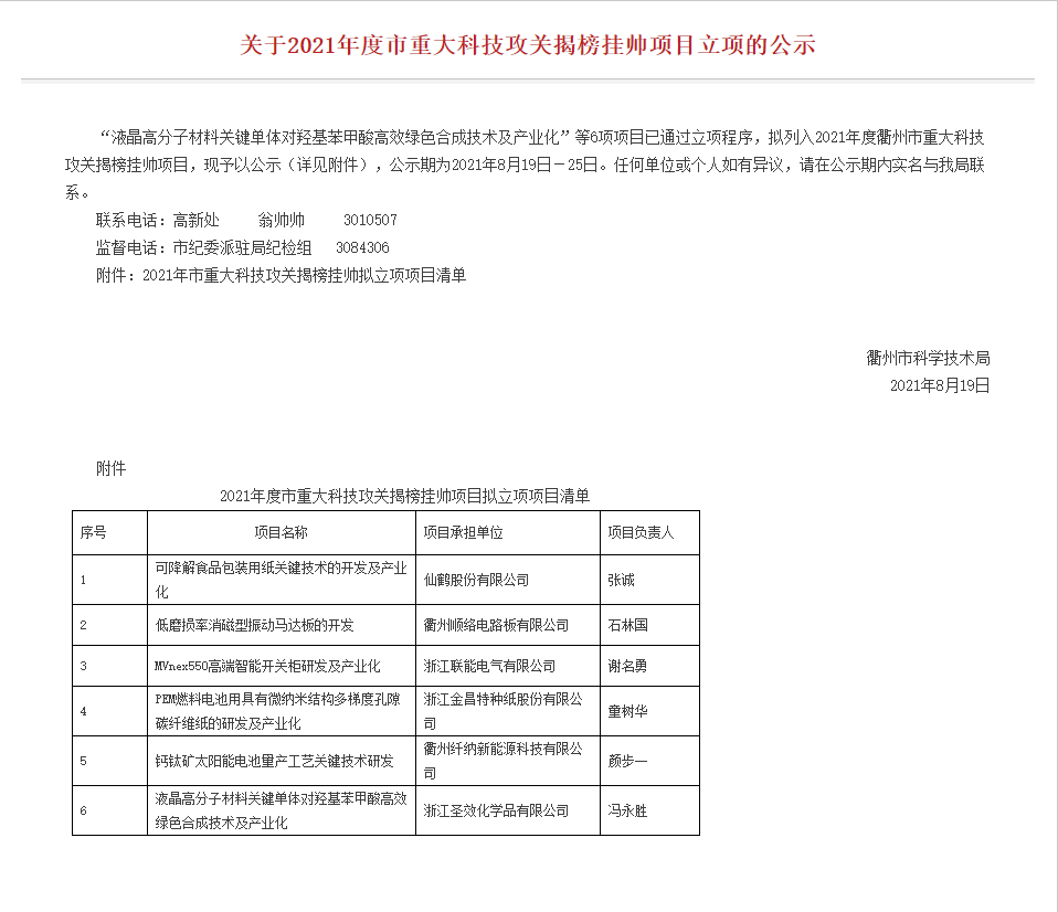 立即博官网股份有限公司官方网站