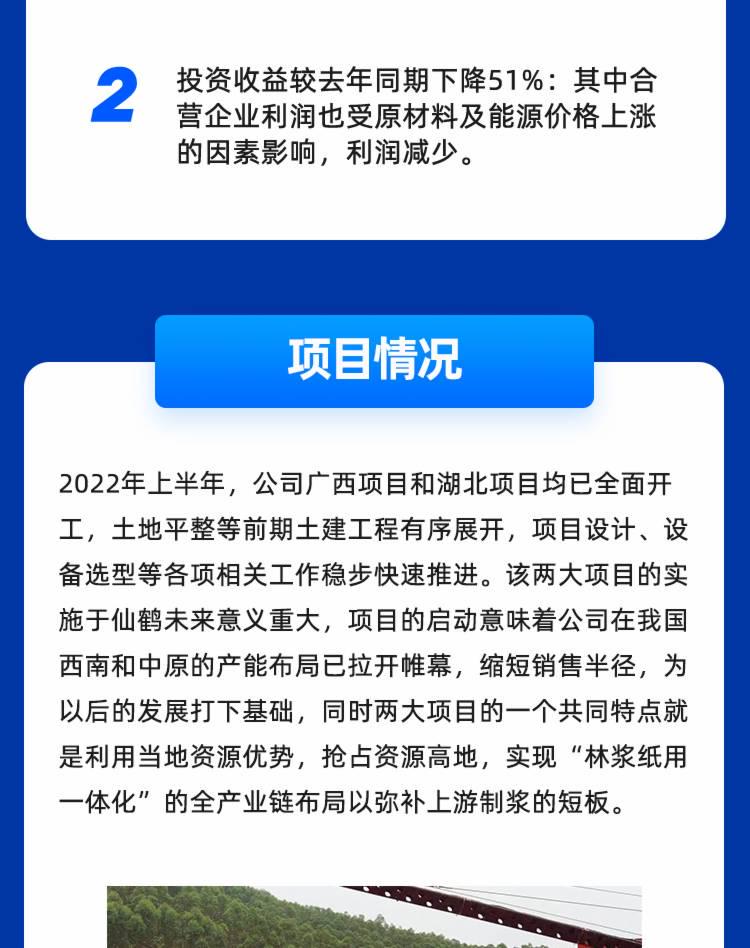 立即博官网股份有限公司官方网站